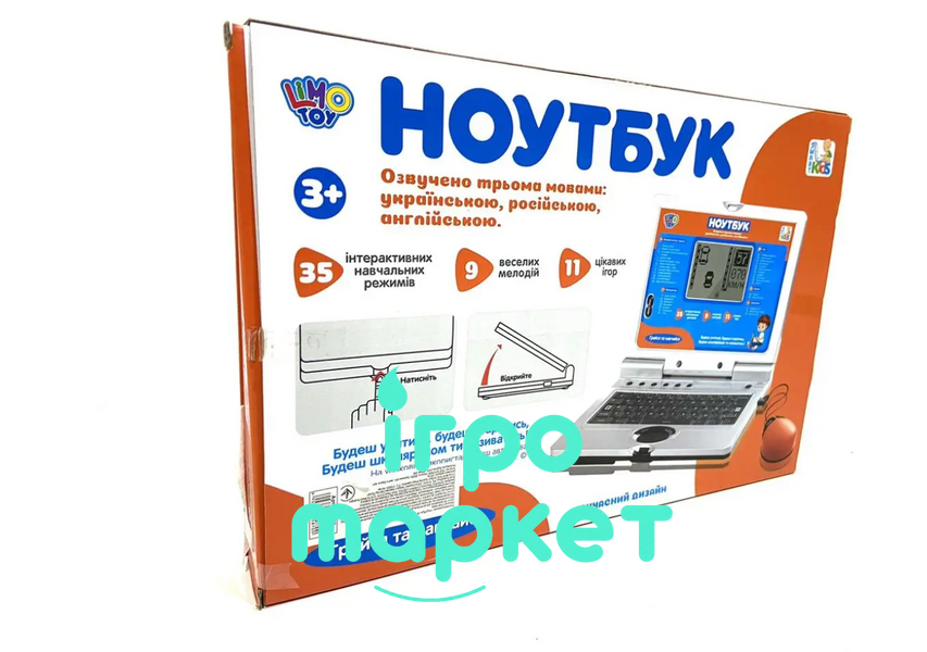 Детский ноутбук Компьютер 7073 Украинский- английский - рус 7073 фото