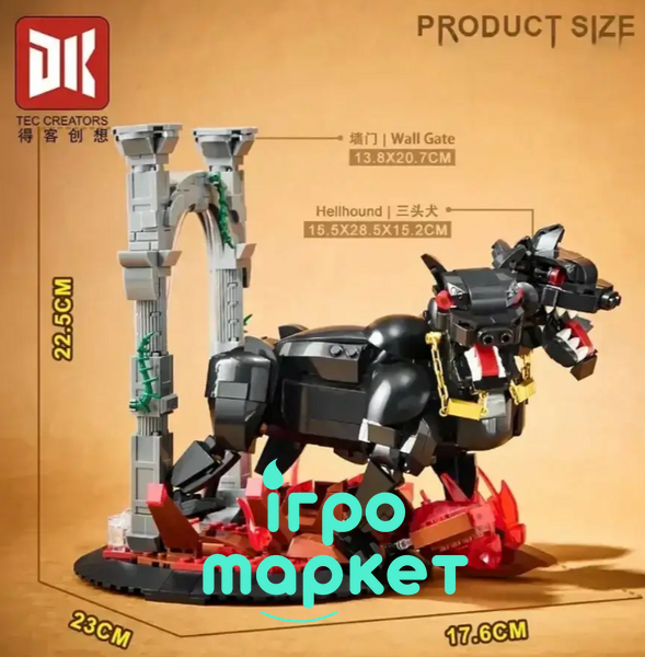 Конструктор 820 деталей DK Hellhound Light &mdash; Цербер Триголовий Пекельний Пес зі світлом Рухомі деталі (7044) 7044 фото
