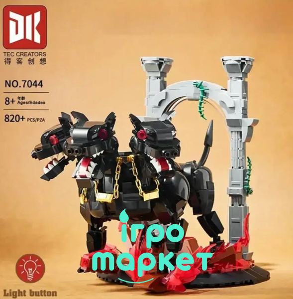 Конструктор 820 деталей DK Hellhound Light &mdash; Цербер Триголовий Пекельний Пес зі світлом Рухомі деталі (7044) 7044 фото