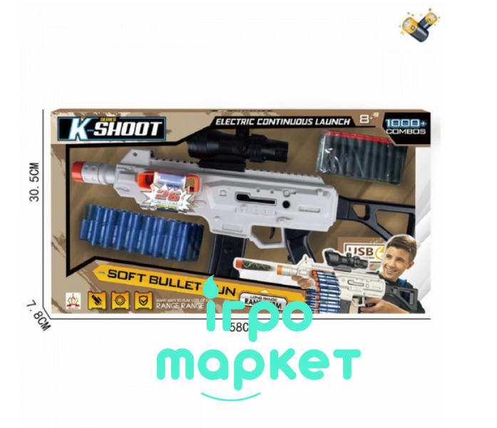 Дитячий Бластер Нерф на Акумуляторі стріляє М'якими кулями Nerf 568-3A 568-3A фото