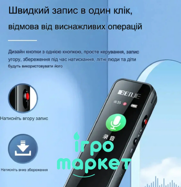 Портативний Bluetooth-Диктофон G6 32 Гб пам'яті з динаміком Музичний MP3-програвач активація запису голосом G6 фото