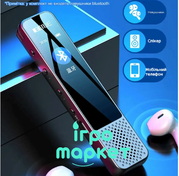 Портативний Bluetooth-Диктофон G6 32 Гб пам'яті з динаміком Музичний MP3-програвач активація запису голосом G6 фото