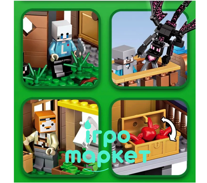 ​​​​​​​Конструктор Minecraft &ndash; Велике Селище Жителів 7657 на 1460 дет. + Фігурок багато 7657-1 фото