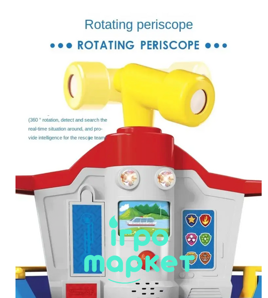 База Щенячего Патруля Смотровая база с горкой для спуска 52 см (808) 808 фото