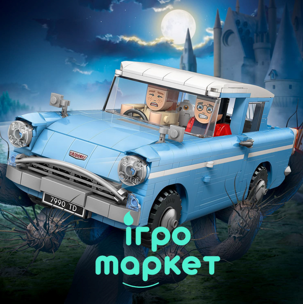 Конструктор Гаррі Поттер Зачарований летючий Форд Англія 76470, 868 деталей, фігурки Гаррі та Рона, 25 см 99951 фото