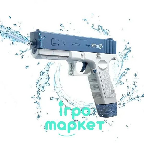 Водяной пистолет "ГидроGlock 8188" с аккумулятором и 2 обоймами, синий 8188 фото