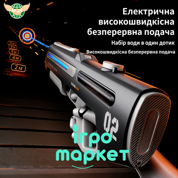 Оригинальный Электрический водяной бластер HUIDI на аккумуляторе 7.4 В 700 мл с подсветкой и автоматической подачей воды - белый 892342 фото