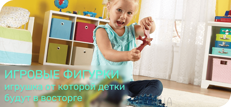 игровые фигурки igromarket