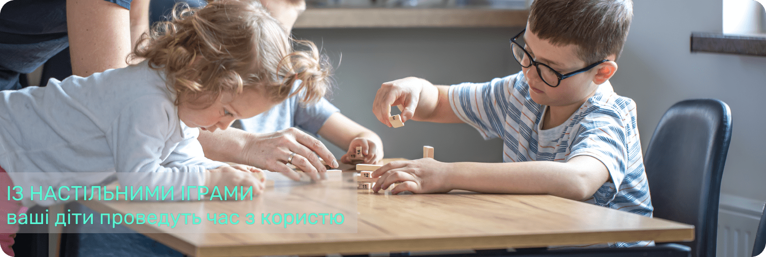 настільні ігри ігромаркет